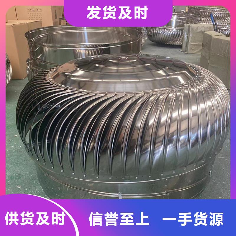 无动力风机大型厂家