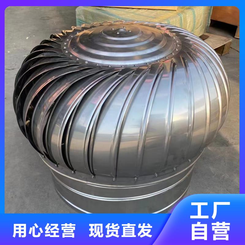 厂房免电力通风器排风球供应商报价