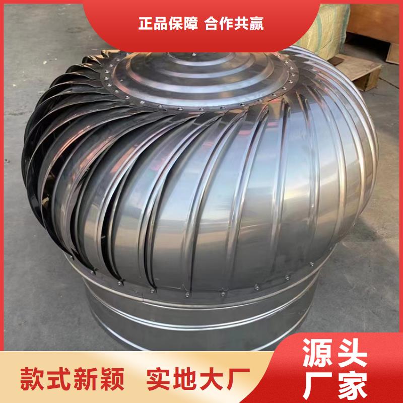 屋顶通风器风帽风球厂销价优