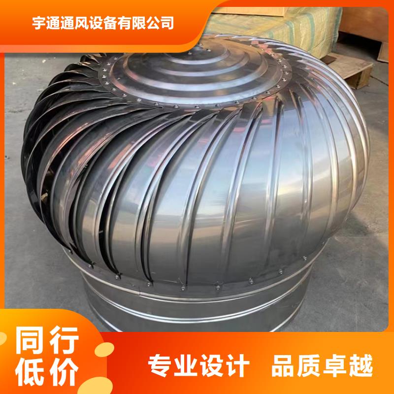 徐州厂房自转无动力风帽信息