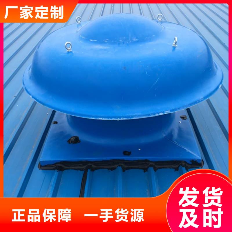 无动力屋顶通风器实体大厂