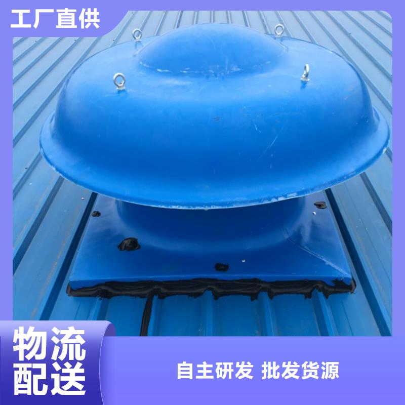 厂房免电力通风器排风球供应商报价