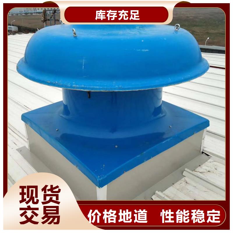 厂房无动力通风器厂家规格齐全