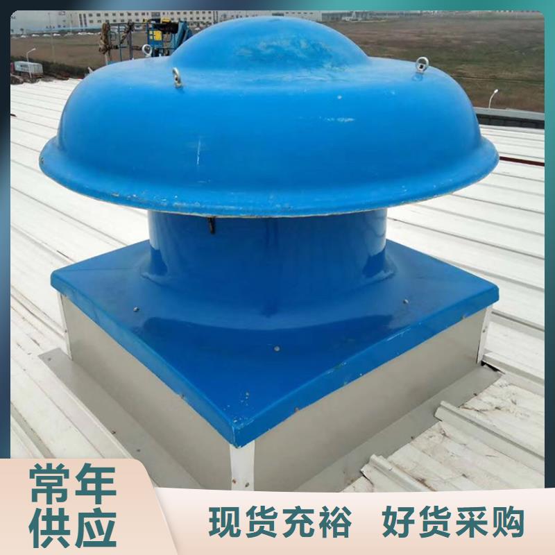 厂房免电力通风器排风球供应商报价