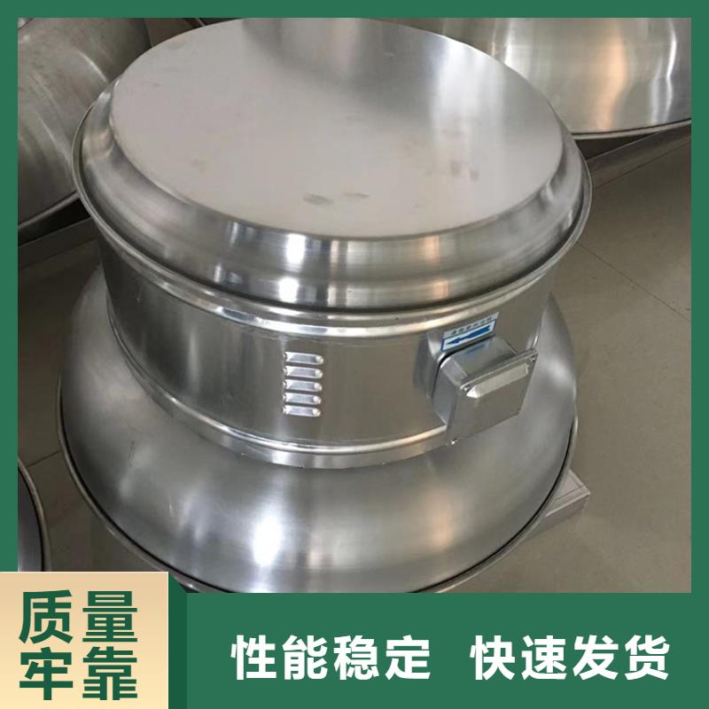 屋顶通风器风帽风球厂销价优