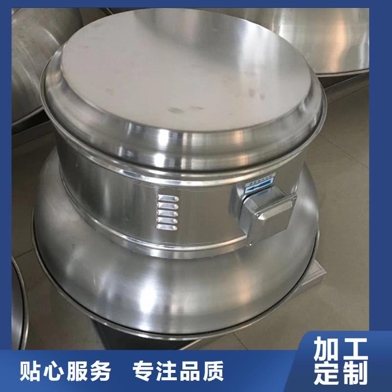 铝合金无动力风机厂家-全国接单