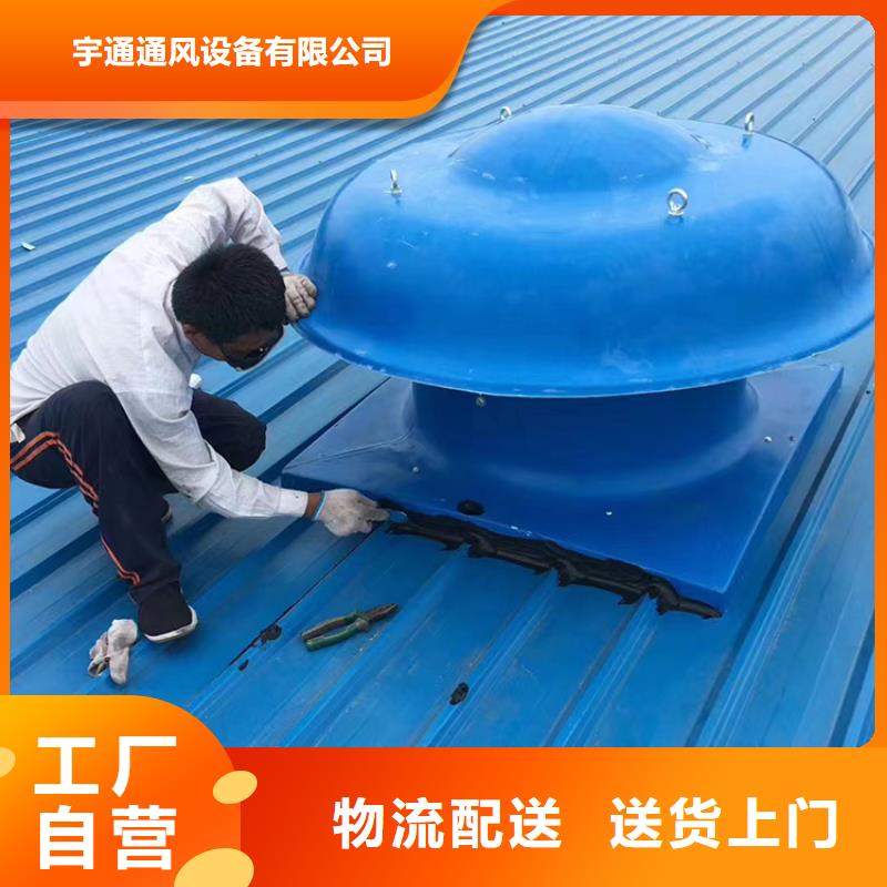 无动力屋顶通风器实体大厂