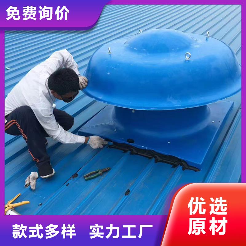 铝合金无动力风机厂家-全国接单