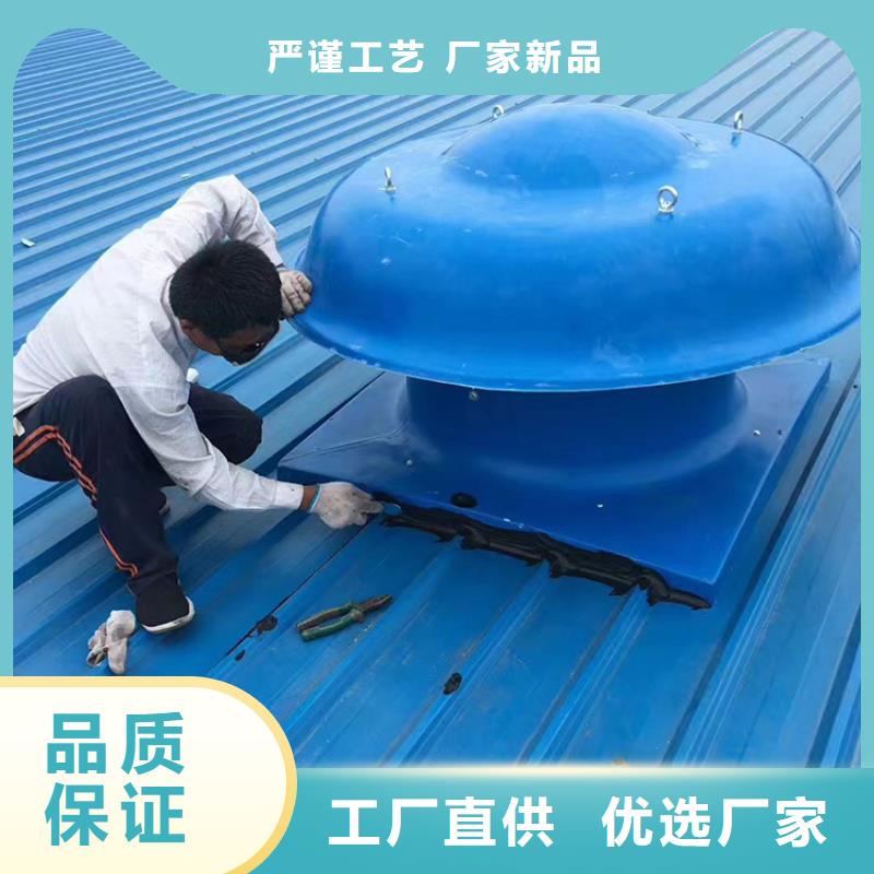 厂房无动力通风器厂家规格齐全