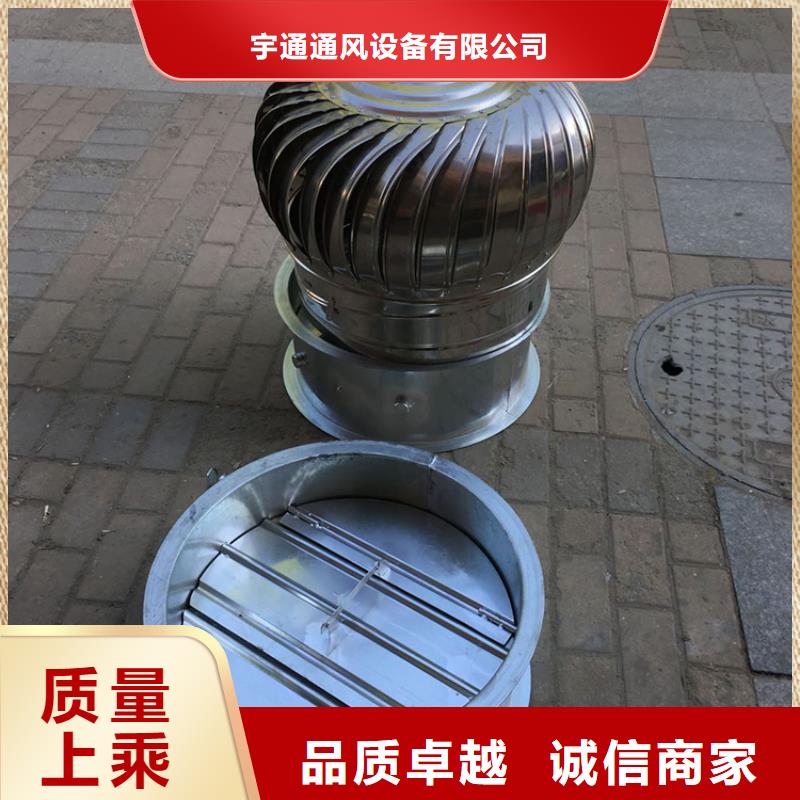 厂房无动力通风器厂家规格齐全