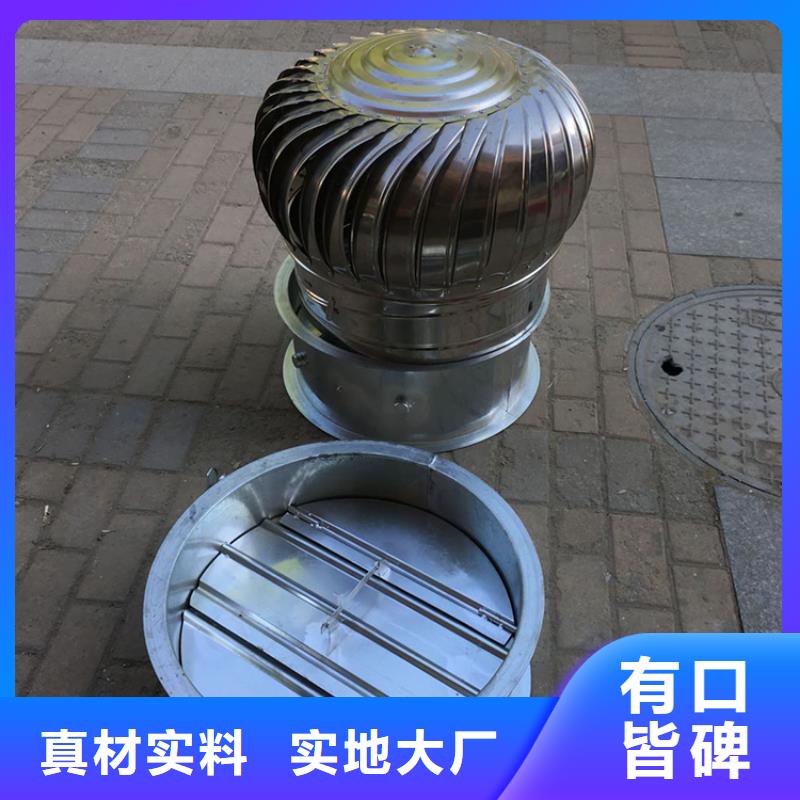铝合金无动力风机厂家-全国接单