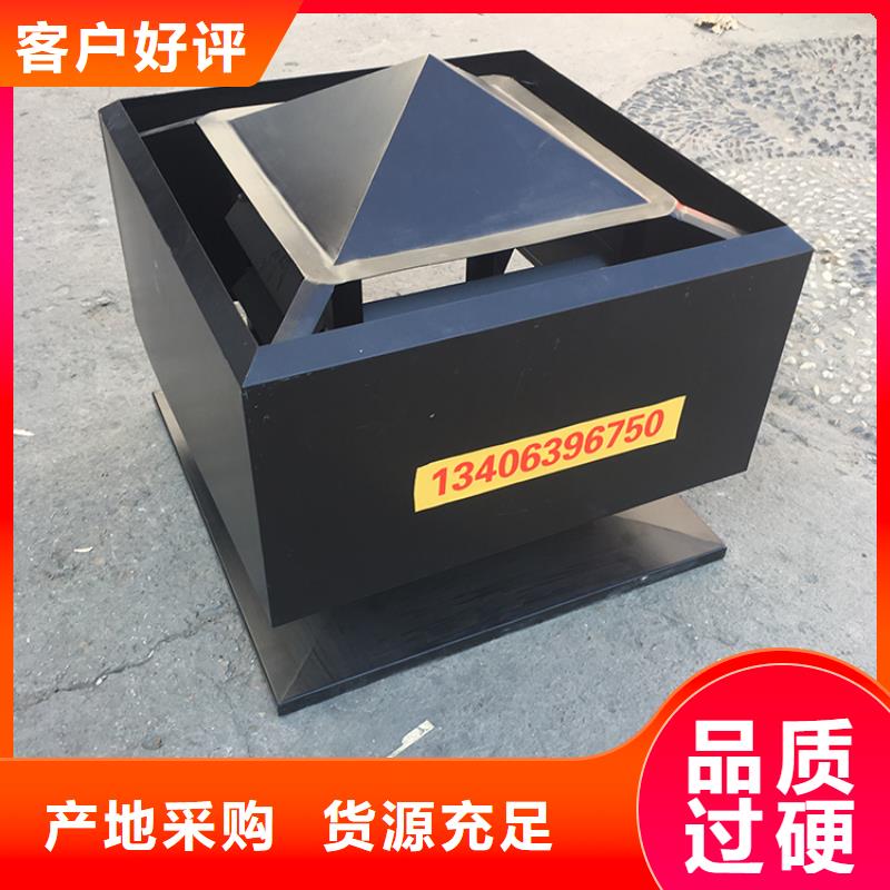 佳木斯楼顶止回式风帽批发零售