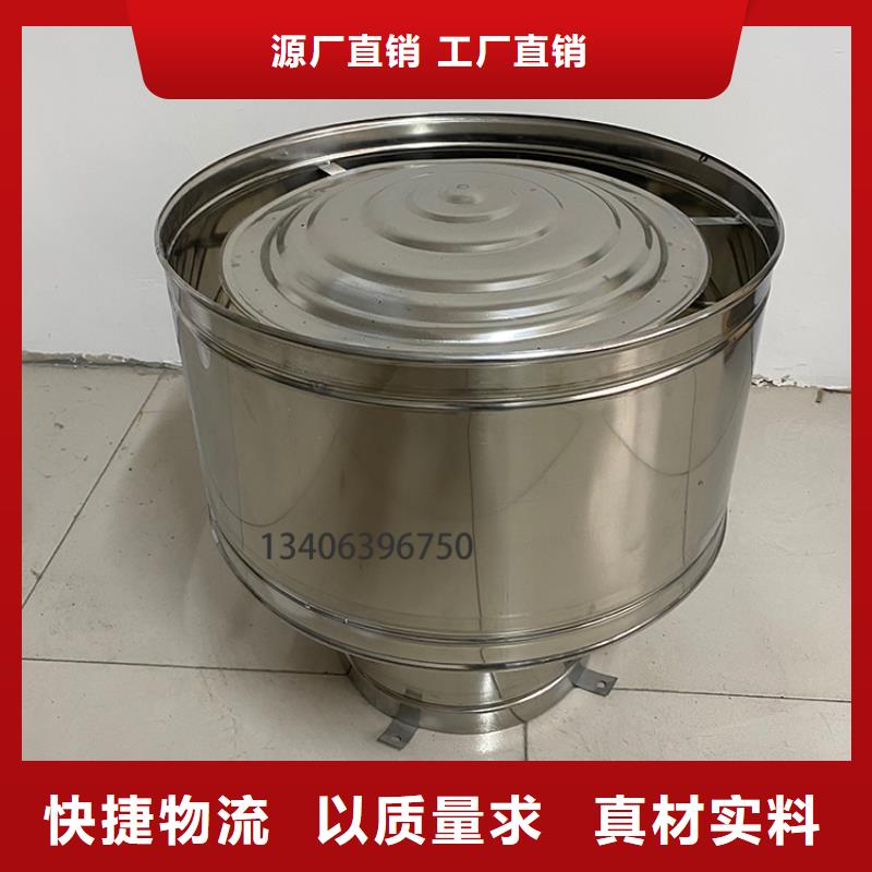铝合金烟道透气帽质量放心