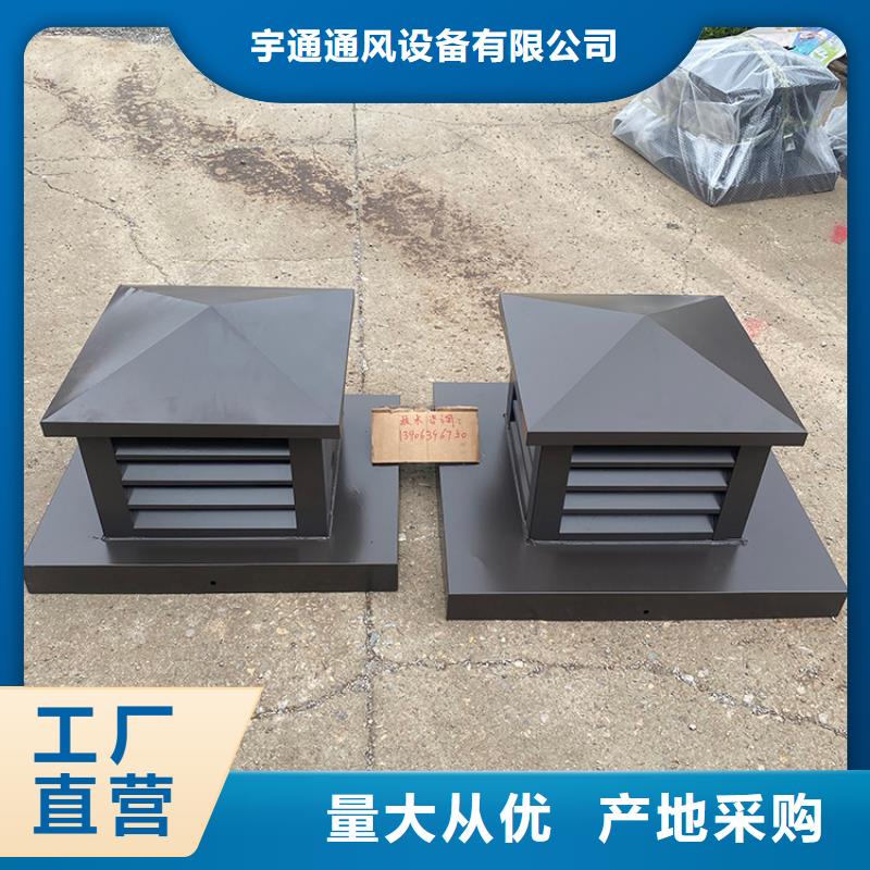 南充洋房屋顶方形百叶风帽抗台风