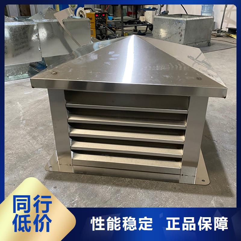 方形百叶式烟道风帽现货库存