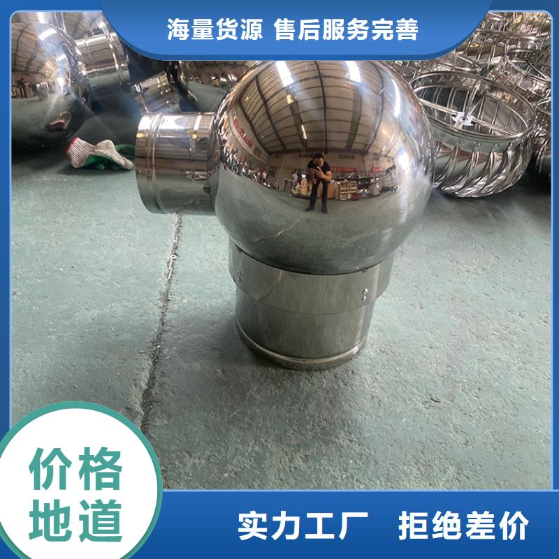 排烟道防雨排气透气帽个性化定制