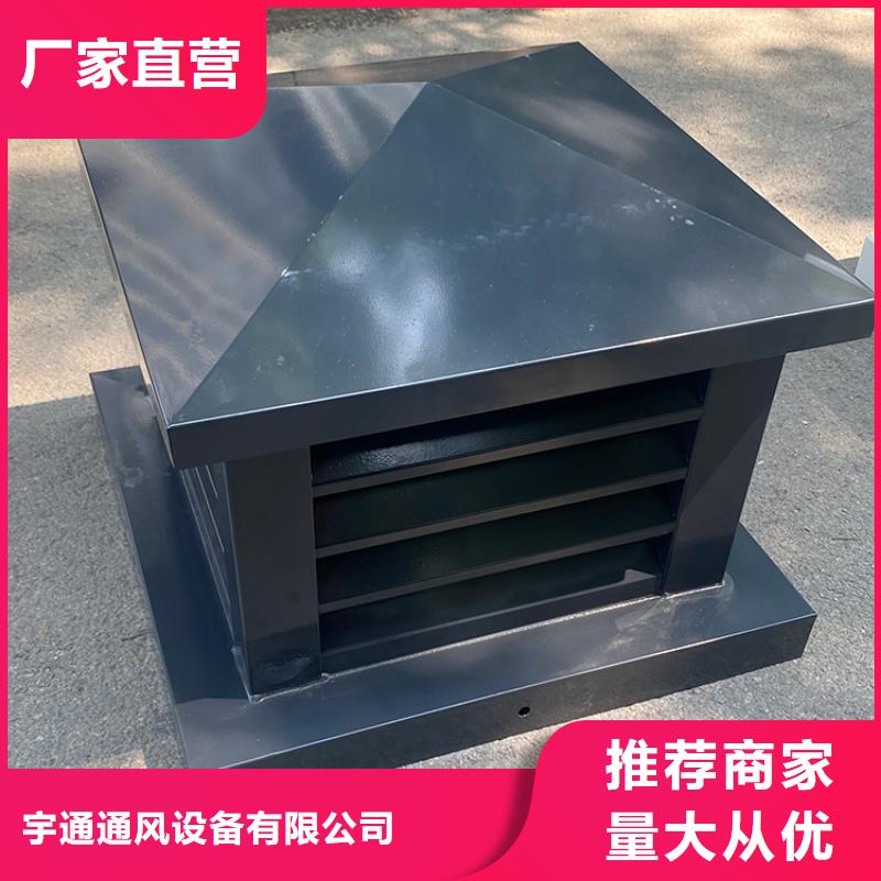 成品止回式风帽发货及时