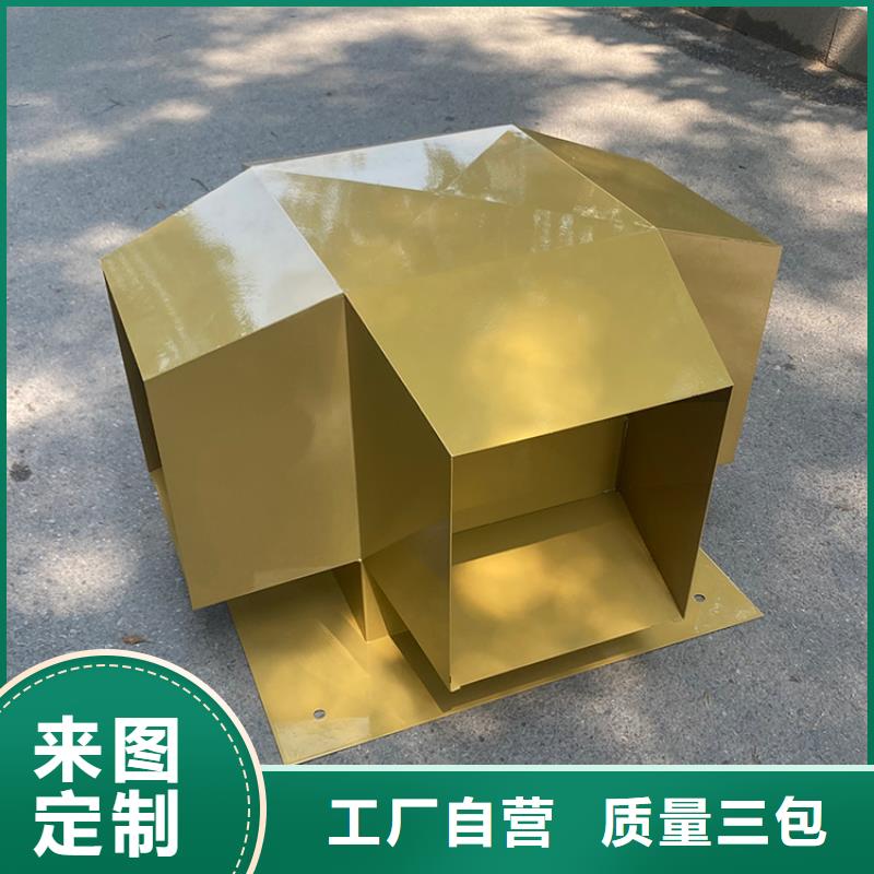 舟山变压式风帽现货供应