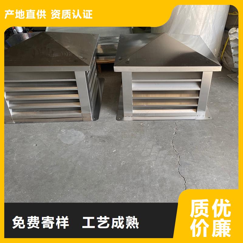 屋顶烟道方形通风窗现货价格