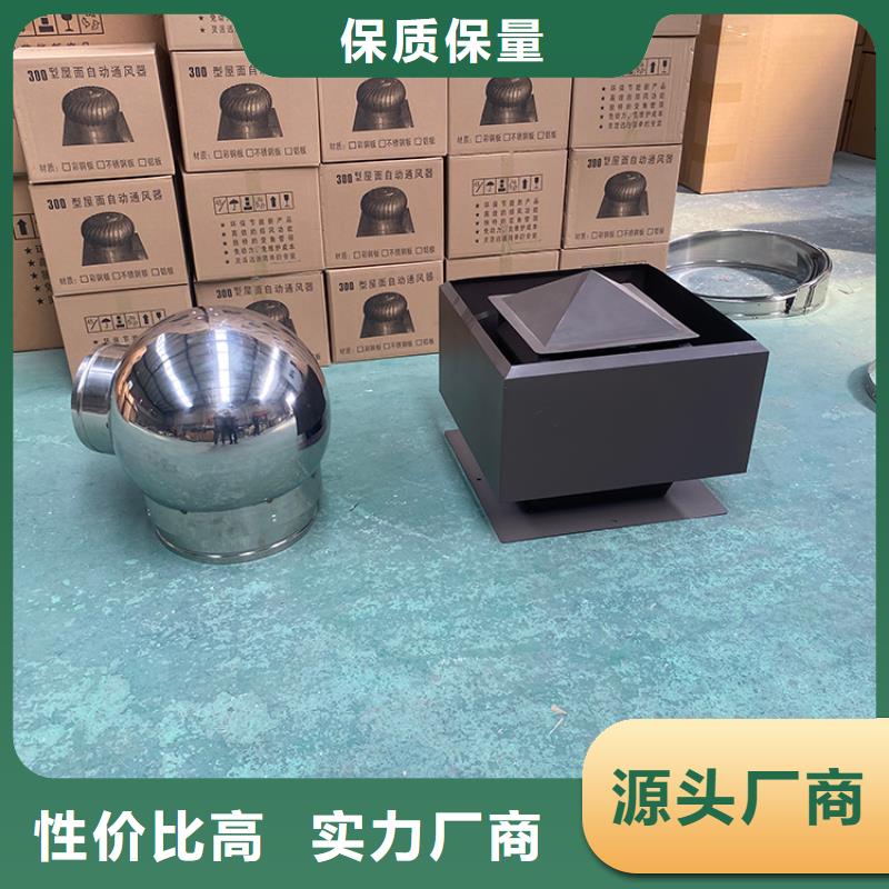 成品止回式风帽发货及时