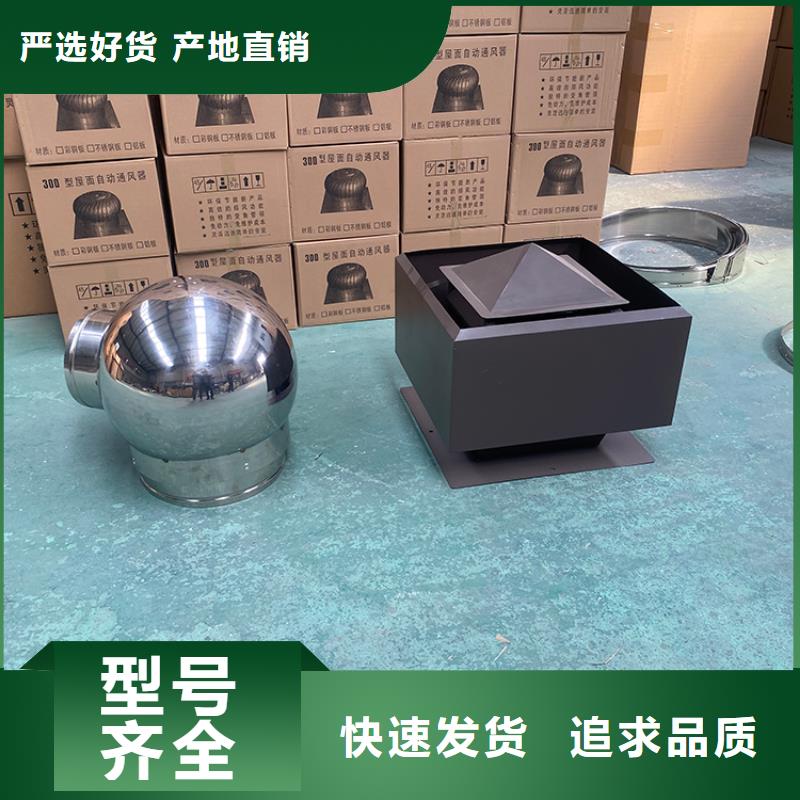 文昌C系列烟道防倒灌风帽良心厂家