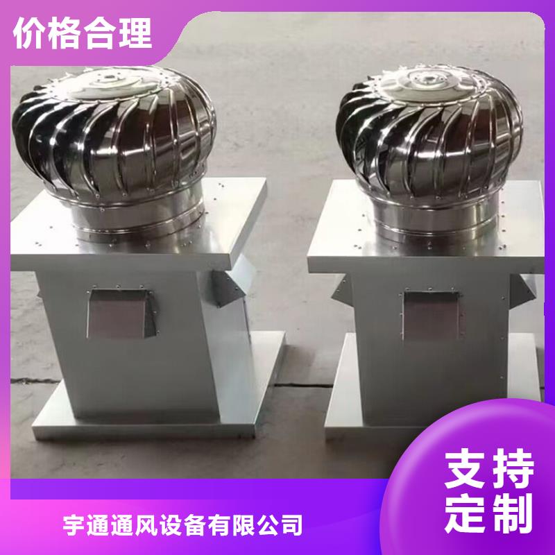 南充洋房屋顶方形百叶风帽抗台风