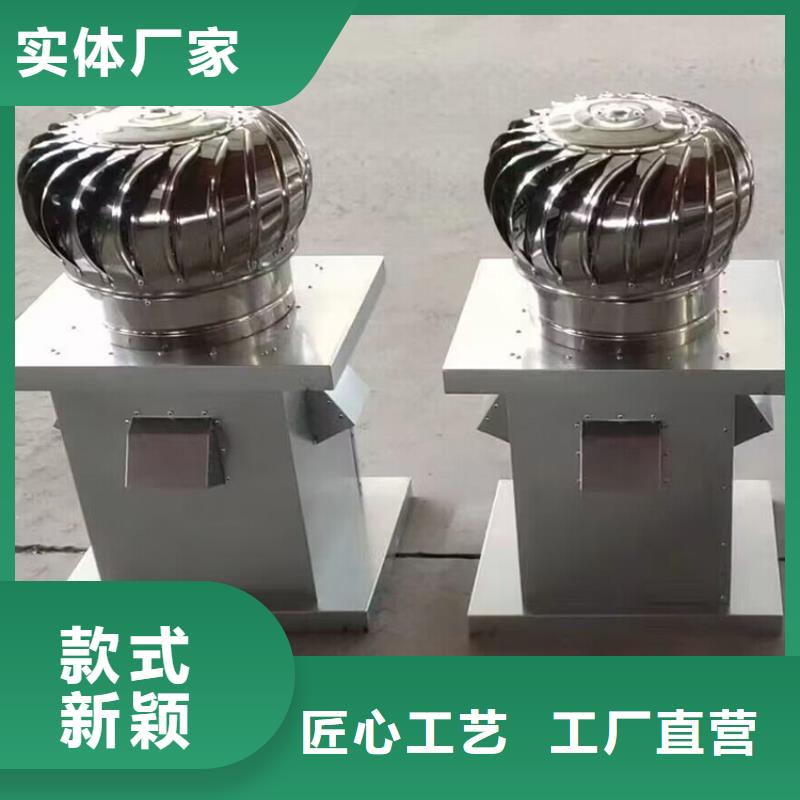 D系列四孔风帽现货供应