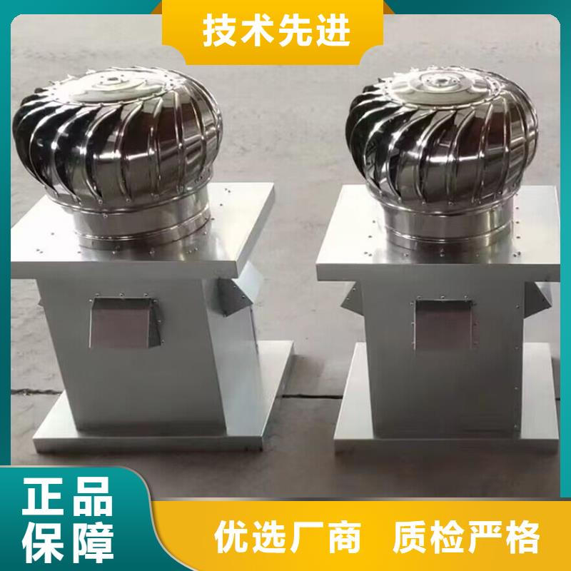 楼顶低阻负压式防雨帽终身质保