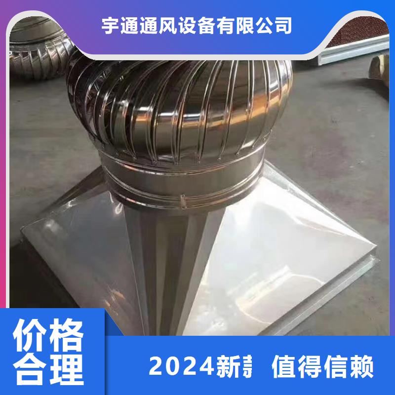 D系列四孔风帽现货供应
