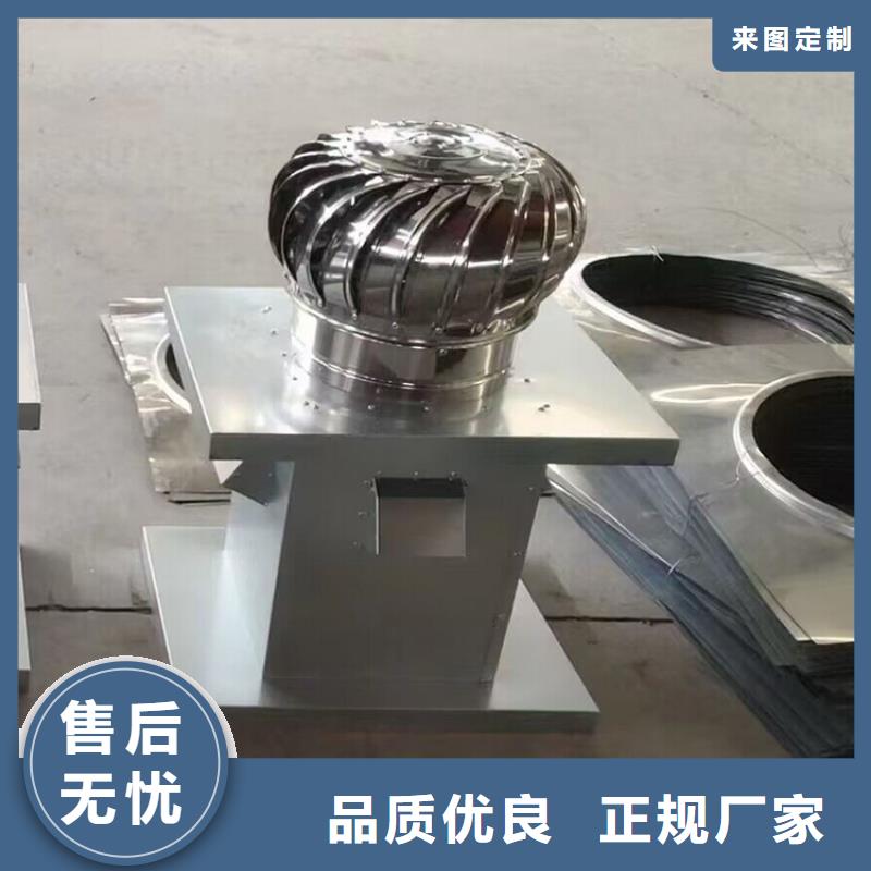 排气道中式风帽参数详情