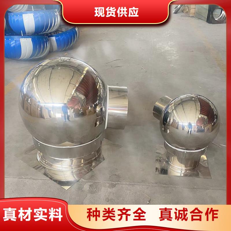 现货供应防倒灌风帽_厂家/供应