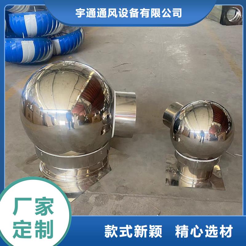 舟山变压式风帽现货供应