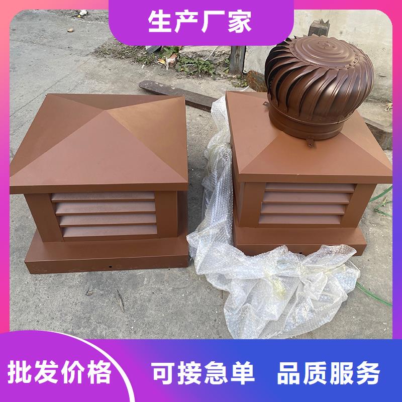 住宅屋顶风口防雨排风帽厂家信誉好