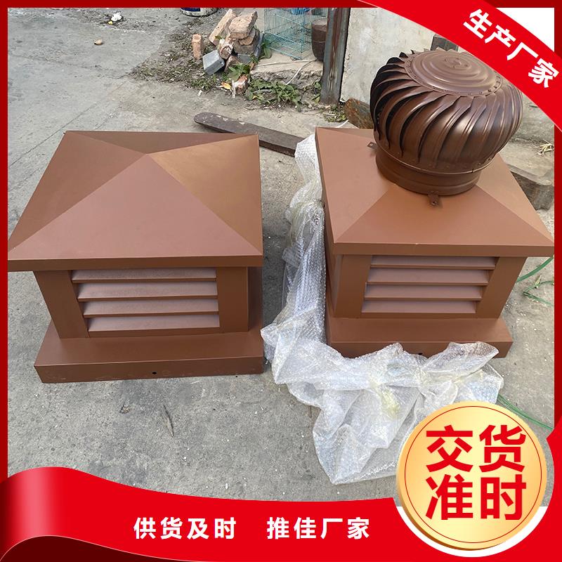 屋顶烟道防雨变压透气风帽-正规厂家