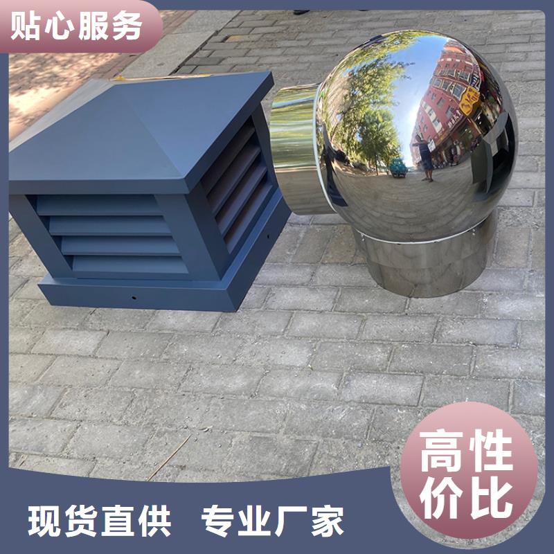 排气道中式风帽参数详情