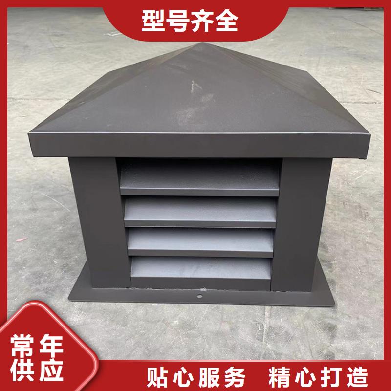 方形百叶风帽百搜不如一问