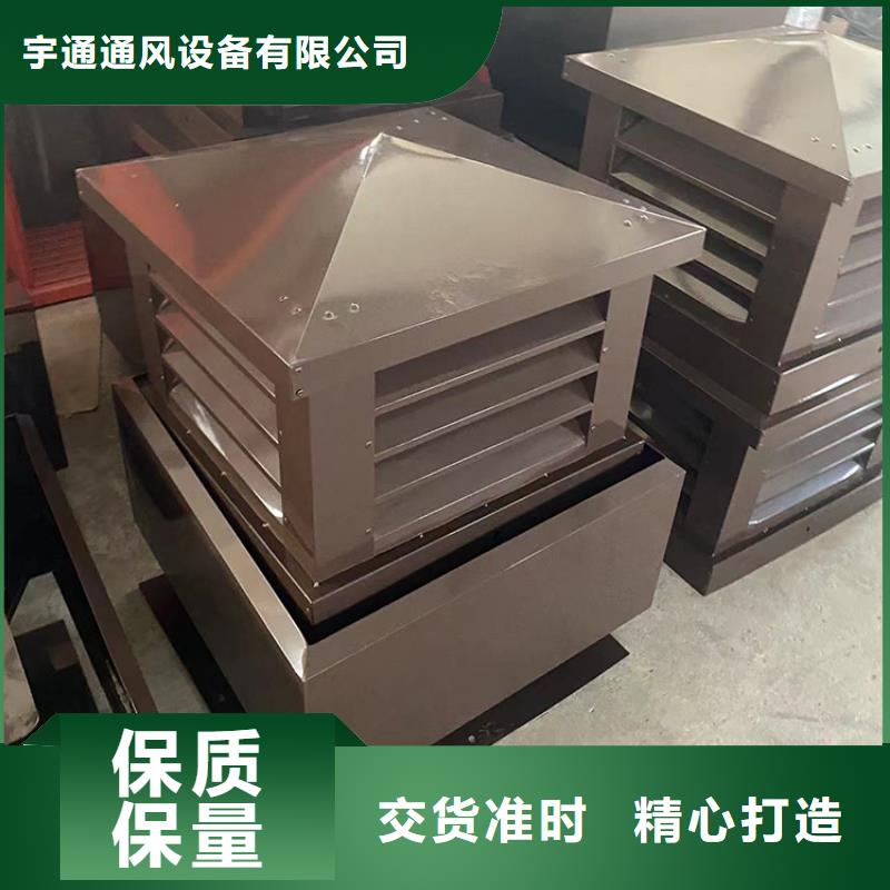 佳木斯楼顶止回式风帽批发零售