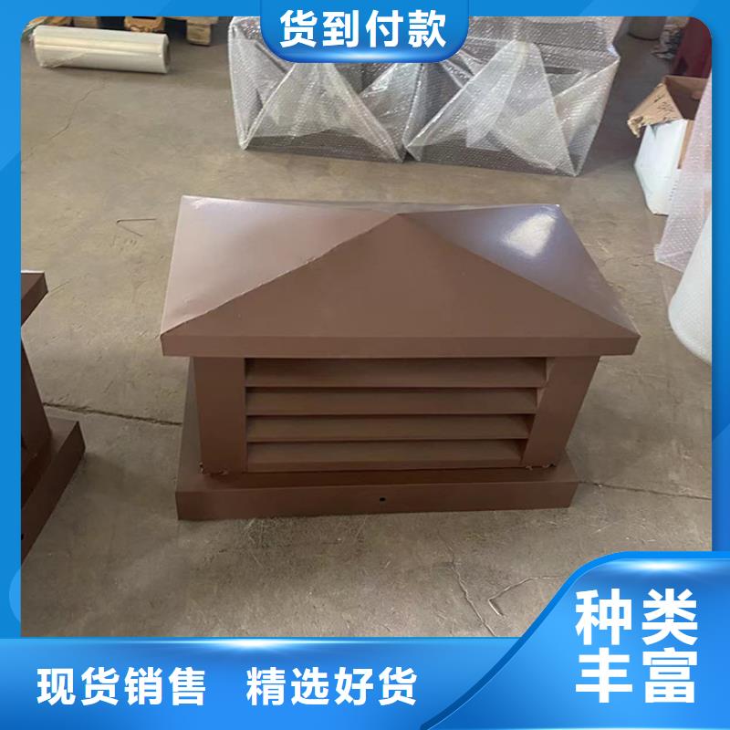 变压式风帽现货充足