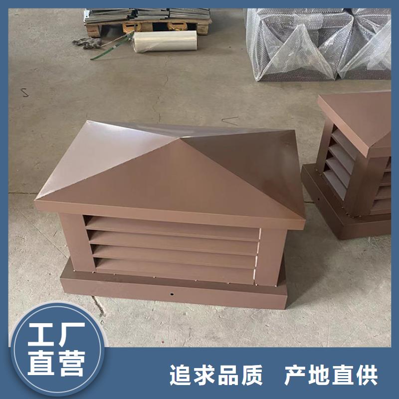 屋顶烟道防雨变压透气风帽-正规厂家