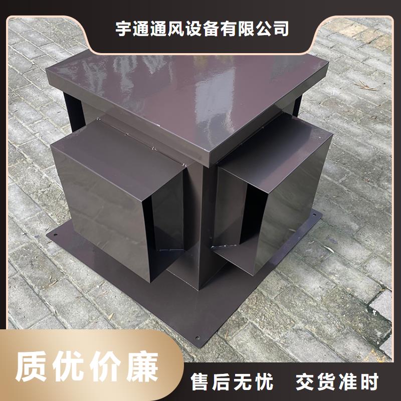 D系列四孔风帽现货供应