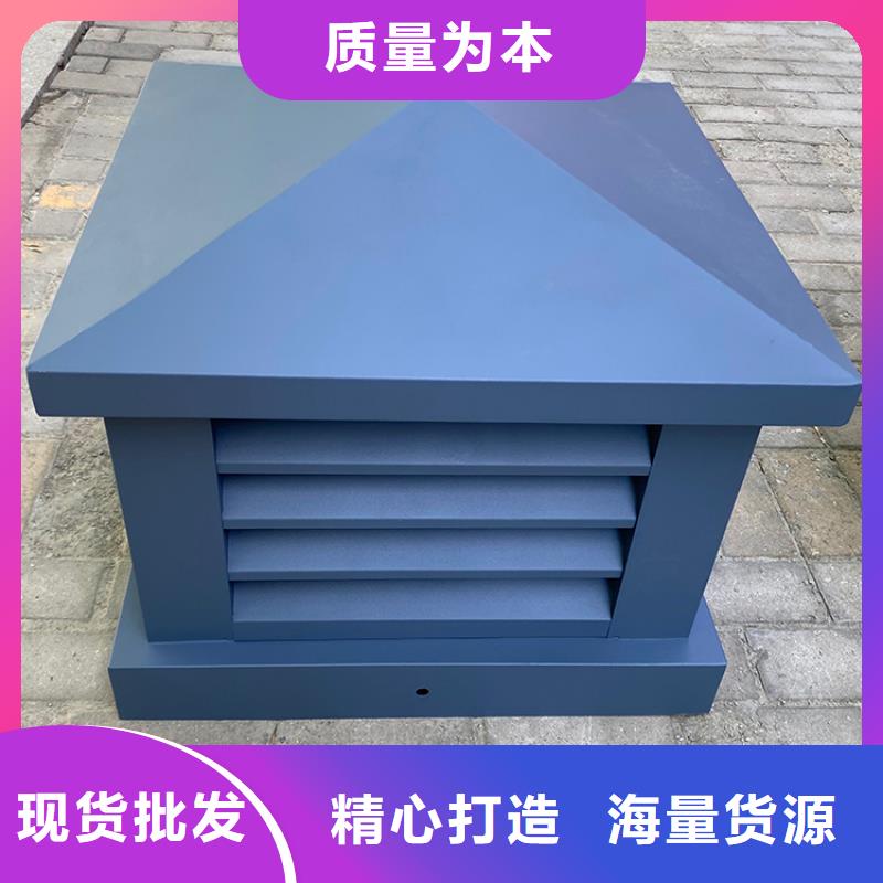 排气道中式风帽参数详情