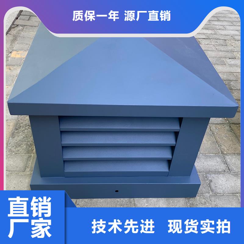 楚雄州C系列方形百叶风帽装饰烟囱帽