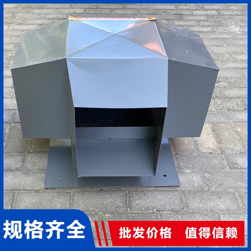 排气道中式风帽-本地厂家