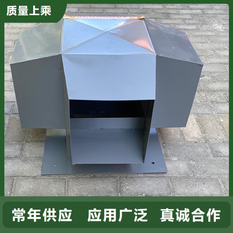 住宅屋顶风口防雨排风帽厂家信誉好