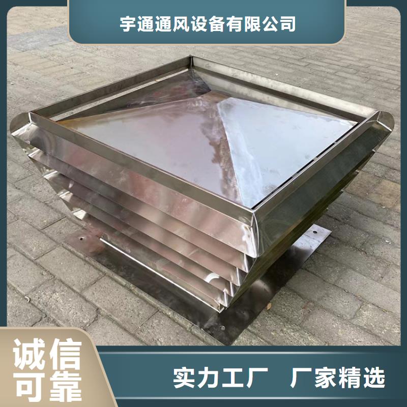 楚雄州C系列方形百叶风帽装饰烟囱帽