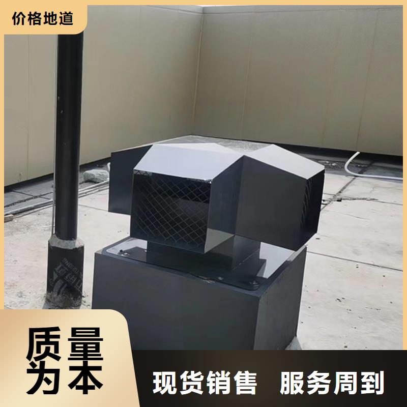 排气道中式风帽-本地厂家