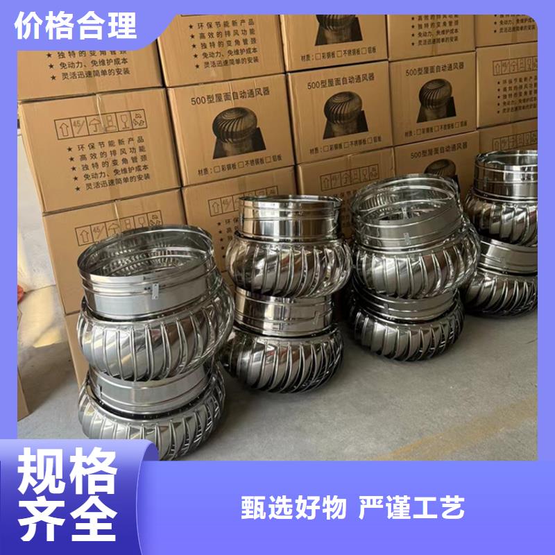 楼顶排烟透气帽全国发货