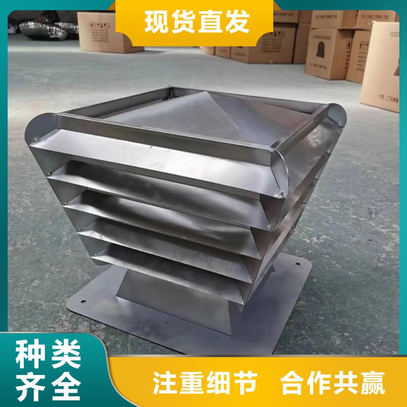 常年供应方形百叶风帽-现货供应