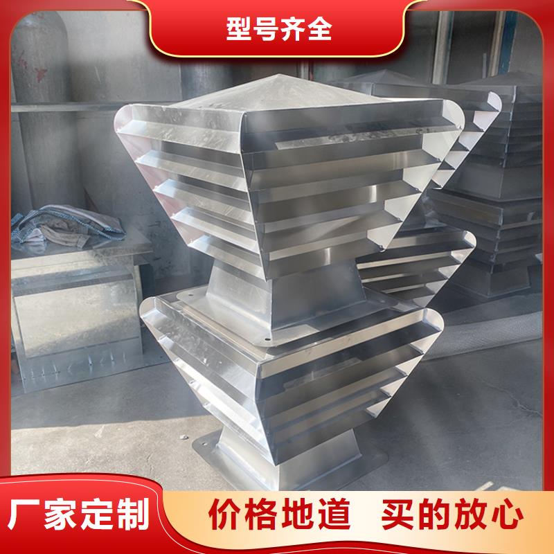 铝合金烟道透气帽质量放心