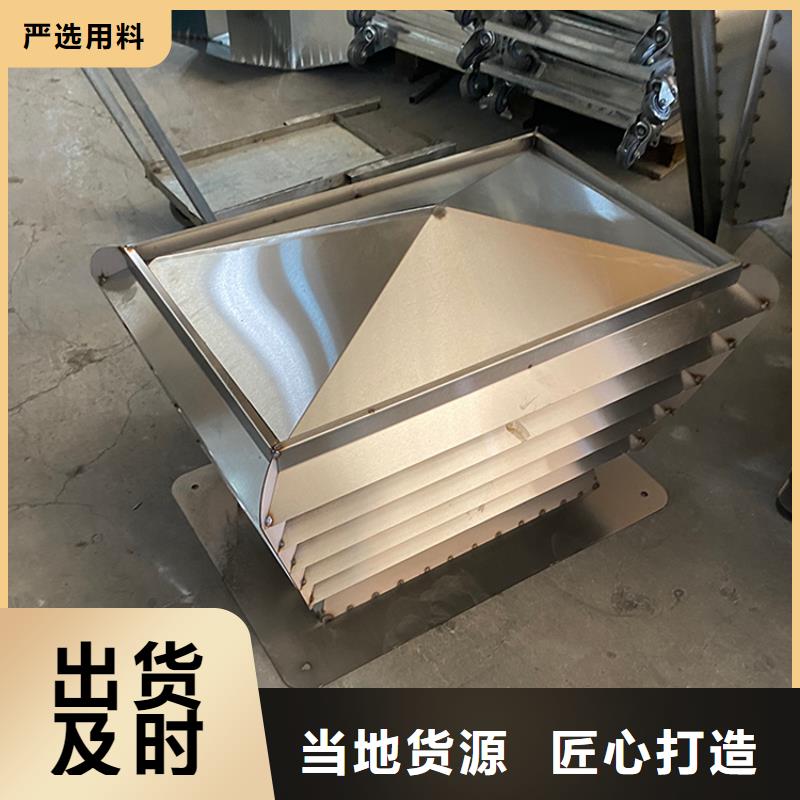 正规方形百叶风帽生产厂家